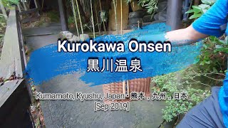 🌏86🌏 [Kurokawa Onsen] [黒川温泉]