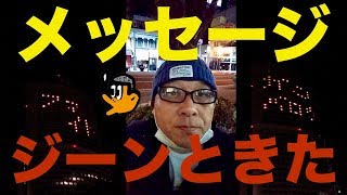 [緊急事態宣言発令中・オークラアクトシティホテル浜松・メッセージ] 思っていた以上にひっそりとしていた夜の浜松の街で希望を見た