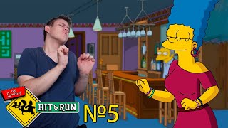 МАМКА В ДЕЛЕ  ⇶  The Simpsons - Hit & Run №5