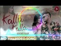 KALLA KALLA SAD SONG (SUCHA YAAR)DJ ASHISH BHALSI ( DJ REMIX)😈😈😈