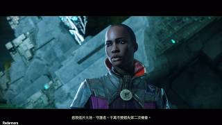 Destiny 2 / 天命 2 [#8 主線+支線 木衛一(一)] (PS4) Gameplay Walkthrough