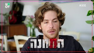 התחנה 3 - הסיכוי של אדר ללכת