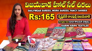 Vijayawada Wholesale Sarees at Rs:165 | Krishnaveni Complex Vijayawada | KARINI KRIPA TEXTILES