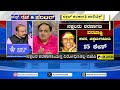 live suvarna news discussion surrender package for naxals kannada debate