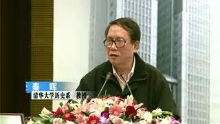 秦晖 警惕“问题殖民”：西学东渐中的问题误置【完整版】（此视频观点 其实是书籍《共同的底线》的极简版）