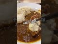 松のやの本格唐揚げカレーを食べて、後悔した‼️ shorts