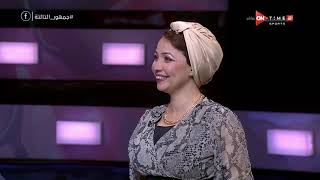 جمهور التالتة - حلقة الجمعة 11/6/2021 مع إبراهيم فايق - الحلقة الكاملة