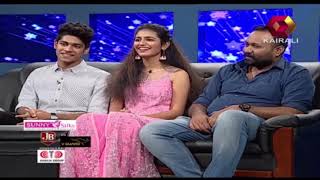 JB Junction : ടീസർ കണ്ട ശേഷം റോഷനെ ഉമ്മ വെച്ച് ഒമർ ലുലു പറഞ്ഞത് | Part 1