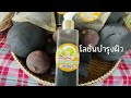 แปลงใหญ่ส้มโอขาวแตงกวาสรรคบุรี ประกวดแปลงใหญ่ดีเด่น ระดับประเทศ ปี 2566