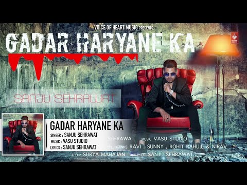Voice Of Heart Music Vohm Gadar Haryane Ka Dhol Mix Haryanvi Song
