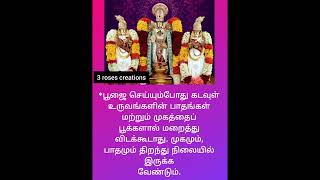 வீட்டில் ஐஸ்வர்யம் பெருக டிப்ஸ் || Aishwaryam peruga tips#@3rosescreations