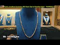 కేవలం 2 గ్రాములు నుండి chains designs l 18kt gold chains l mens gold chain designs pannajewellers