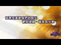 no.12 再見 布爾格彌勒25首練習曲全記錄