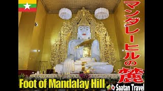 Foot of Mandalay Hill マンダレーヒルの麓を散策。徒歩コース出発点、お寺、可愛いお坊さん