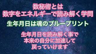 本来の自分に戻る＝自由になっていく事