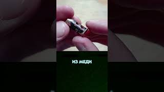 Зажим для шнура из меди #shorts #diy #jewellery #сделайсам #handmade #своимируками