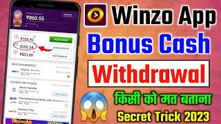 winzo app se bonus kaise nikale | winzo bonus cash withdrawal kaise kare | winzo bonus withdrawal