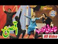 Aqsa Malik - Khandani Nawab - Mazhar Rahi  New Official Video  Latest Punjabi Songs 2019