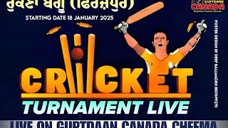 PIND RUKNA BEGU ( FEROZPUR) LAIDER CRICKET CUP