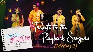 Tribute to the Playback Singers (Medley 2) | Madai Thirandhu | Chapter 3 : Iruvar