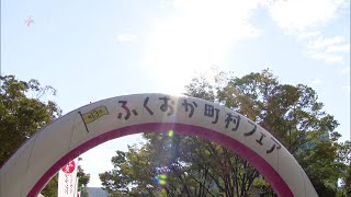 旬の魚の「棒寿司」も　福岡県内２９町村の特産品フェア開催