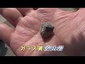 「姫島のジオパーク（５）」～稲積火砕丘と浮田～