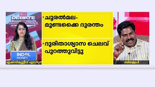 ശവസംസ്കാരത്തിനടക്കം 75000 രൂപ ചോദിച്ചു, ഡീറ്റൈൽഡ് പ്രൊജക്ട് കിട്ടിയാലേ കേന്ദ്രം തുക നൽകുകയുളളു