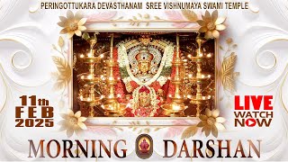 Peringottukara Devasthanam | Vishnumaya Morning Live Darshan 11-02-2025