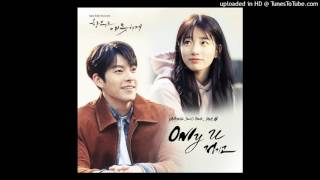 정기고 - Only U [함부로 애틋하게 OST Part.4]