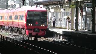 JR東日本　253系　特急日光１号　東武日光行き　00647