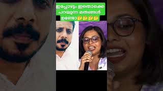 ഇപ്പോഴും ഇതൊക്കെ പറയുന്ന മതങ്ങൾ ഉണ്ടോ...🤔🤔🤔 #trending #islamicnews #duet #pravasi #religionnews