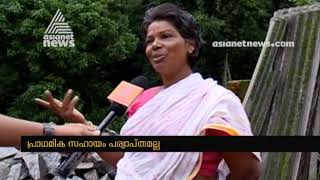 Karakayaratha Keralam |Wayanad  flood affected people responses | Live Updates