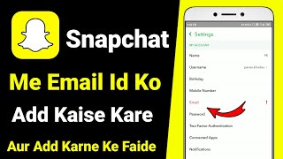 Snapchat Me Email Verify Kaise Kare | How To Add Email On Snapchat | Snapchat Email Verification