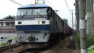 【山陽本線】JR貨物　EF210-5号機牽引　2074レ貨物列車