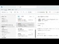 受信した順にすべてのメールを表示するには（outlook 2021）