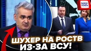 💥Фронт ПОСЫПАЛСЯ! Военкоры в панике из-за ПРОРЫВА ВСУ. Что происходит в Курске СЕЙЧАС?