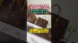 gucci女包包顶级复刻版一般多少钱,LV高仿包包在哪里买(微信lv8008love)