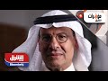 وزير الطاقة السعودي في لقاء حصري مع بلومبرغ: الاتهامات بالانحياز لروسيا 