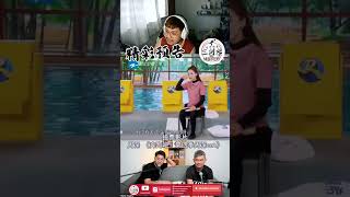 【马来西亚三剑客Patreon \u0026 爱发电Advance会员5月投选影片】REACTION【周深】奔跑吧第四季 周深cut | #shorts