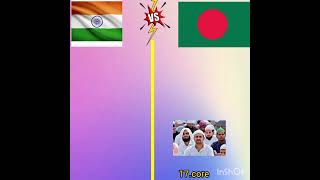India v/s Bangladesh