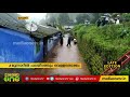 മഴ ഇടുക്കിയില്‍ മൂന്ന് മരണം idukki rain