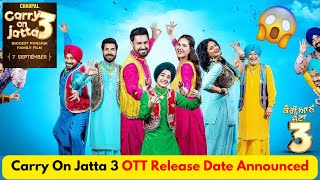 Carry On Jatta 3 OTT Release Date??😱| Budget, Collection, Hit/Flop | Filmy Aulakh