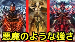 【シャドウバース】悪魔ドラゴンがガチでヤバい。衝撃の神展開にw w w w w w w w【闇の帝王、不敗の猛者】