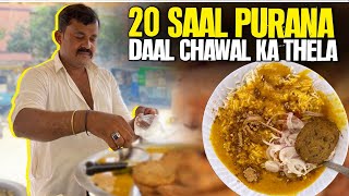 Gurumandir Ke Famous Daal Chawal | Karachi Street Food | Metafood