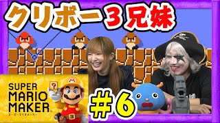 【マリオメーカー】マリオが変化する！？イベントコースで遊ぶ！【GameMarketのゲーム実況】