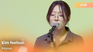 Kim Feelsun(김필선)-Mama (마마) |  K-Pop Live Session | Play11st UP