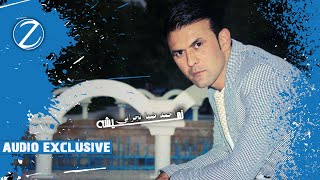 Ahmadzia Nejrabi - Namesha | Audio Exclusive Track | احمد ضیا نجرابی - آهنگ صوتی نمیشه