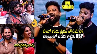 DSP Singing Nagarjuna's Hello Guru Prema Kosame Song | Naga Chaitanya | Sobhita Dhulipala