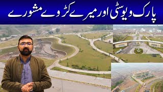 Park View City Islamabad | Exclusive Talk by M Ismail | Pakistan Top Real Estate YouTuber