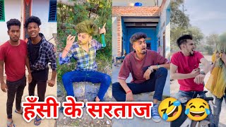 Best Funny Tiktok Videos"🤣😂"| New Tiktok Funny Videos | Sagar Pop Instagram Funny Reels 🤣 "Part 28"